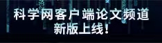 黑人男大鸡巴日黑人女小逼逼视频论文频道新版上线